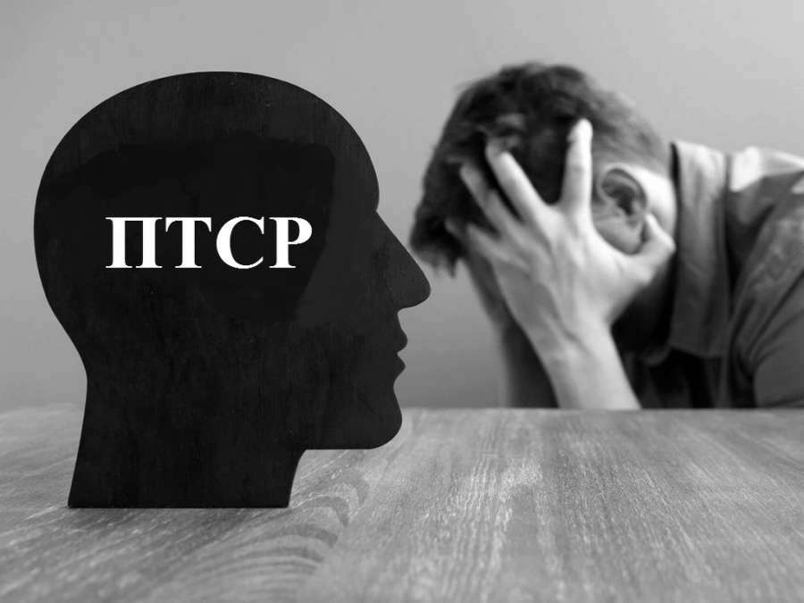 Посттравматическое стрессовое расстройство (ПТСР) и Комплексное посттравматическое стрессовое расстройство (КПТСР)